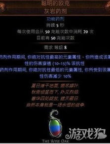 2026暗黑3赛季怎么玩？速刷冲层BD/开荒避坑/隐藏收益全解析