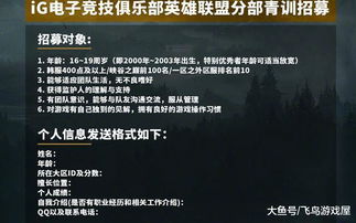 2026IG首发类型全拆解，匹配版本热门需求的职业级实战指南
