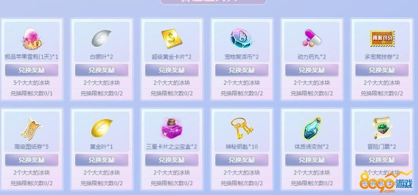 QQ炫舞贝壳怎么刷？类型分辨、刷取技巧与高价值兑换全攻略