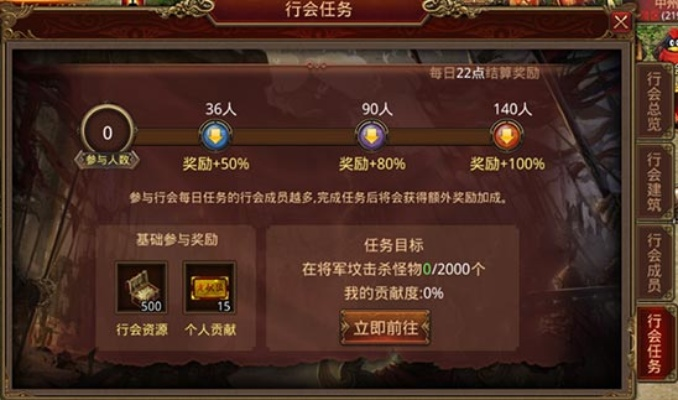 行会争霸全类型拆解，弱势行会逆袭、冲榜硬核指南，解决90%实战痛点