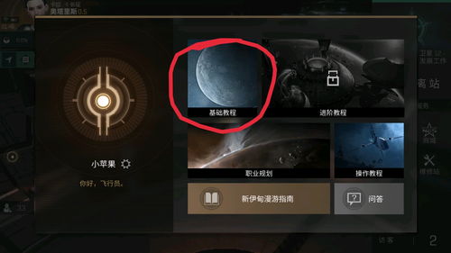 EVE霸权类型深度拆解，匹配挖矿/会战热门需求的实战进阶指南