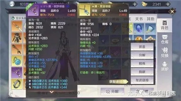 完美世界国际版从萌新到顶流，开荒、搬砖、副本通关的独家核心门道