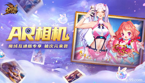 星辰传说官网全指南，找新职业攻略、领专属福利、解账号难题的隐藏门道