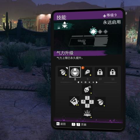 黑道圣徒重启版怎么玩到极致？鲜为人知的搞怪技巧+刷钱/帮派运营全攻略