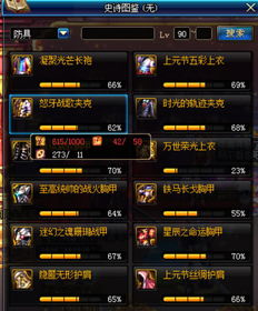 2026DNF51礼包多少钱？全类型拆解+热门需求精准匹配实战攻略