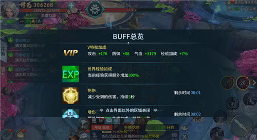 星辰变ONLINE从萌新到元婴，筑基速通、洞府收益、跨服PK冷门技巧独家解析