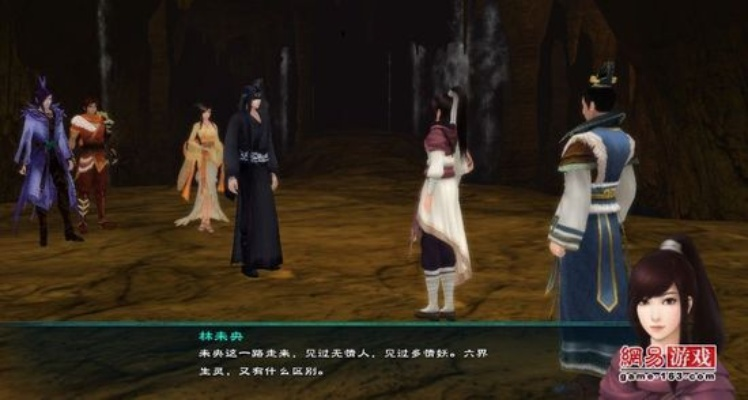 仙剑奇侠传5硬核全攻略，新手避坑、隐藏彩蛋与完美结局一站式解析