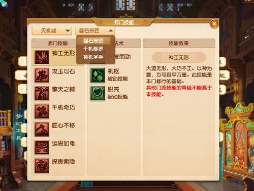 步云类型怎么选？竞速/战斗/探索流派玩法+2026年实战数据全指南