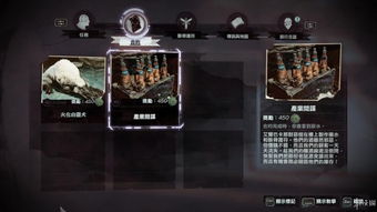 羞辱1零警报低混乱攻略，速通与全收集双达成的实战秘籍