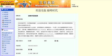 一、先搞懂当当畅销榜的3类核心逻辑，避开营销注水坑