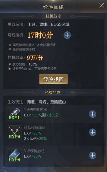 大师级骑术在哪学？全版本解锁指南+省钱秘籍（2026实测）