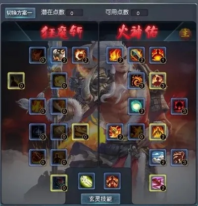 2026荒火加点怎么选？热门流派适配+实战场景优化全解析