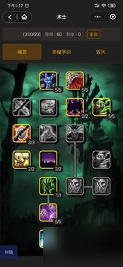 冒险岛霸主官网靠谱吗？怀旧服防封辅助+新手全功能解锁实战指南2026