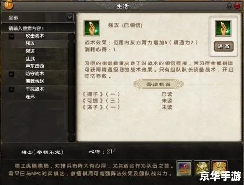 九阴真经卦师全流派深度解析，选对类型日入千金？附2026年实战数据