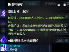 天涯明月刀五毒技能怎么玩透？PVE输出/PVP连招/新手入门全攻略