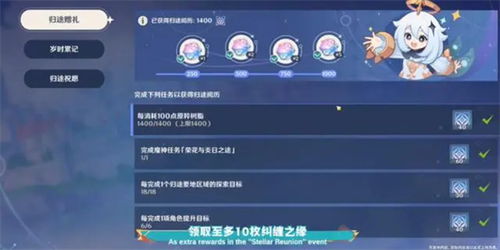 独家拆解原神3.4前瞻直播，时间节点、卡池爆料与福利蹲守全攻略