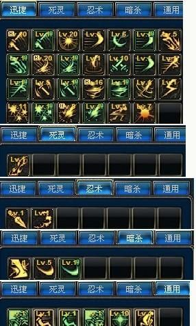 2026DNF刺客PK加点秘籍，3大流派精准定制+68%胜率实操指南