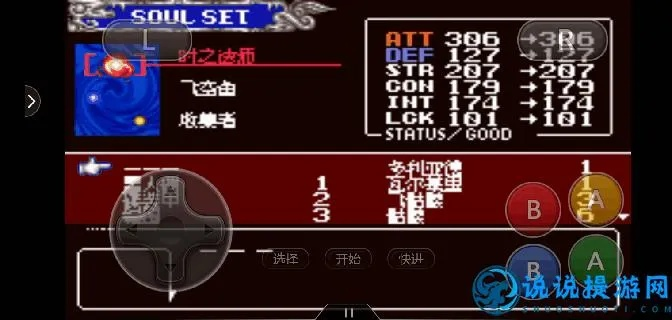 类晓月的圆舞曲银河恶魔城怎么玩？硬核玩家私藏的开荒到毕业全攻略