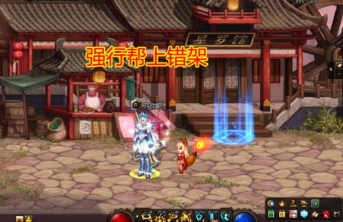 2026独家DNF极品装备全攻略，秒辨神装、自定义洗练、毕业搭配与增幅避坑