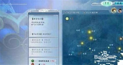 古剑奇谭2零氪速通全攻略，星蕴加点、BOSS破防、隐藏支线一站式解锁