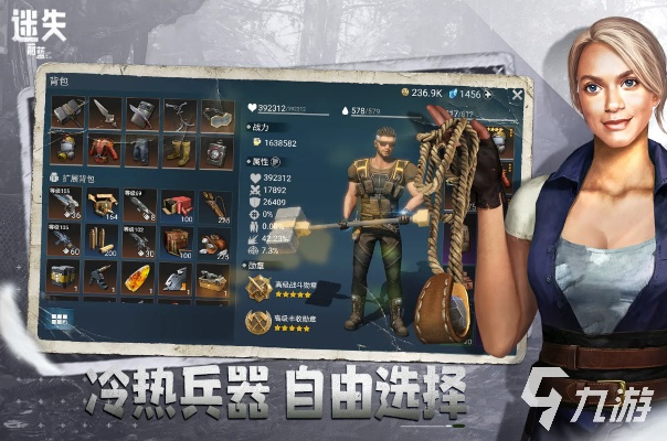 冒险极限游戏分几类？2026年硬核生存/极限动作/秘境探索的实战通关技巧