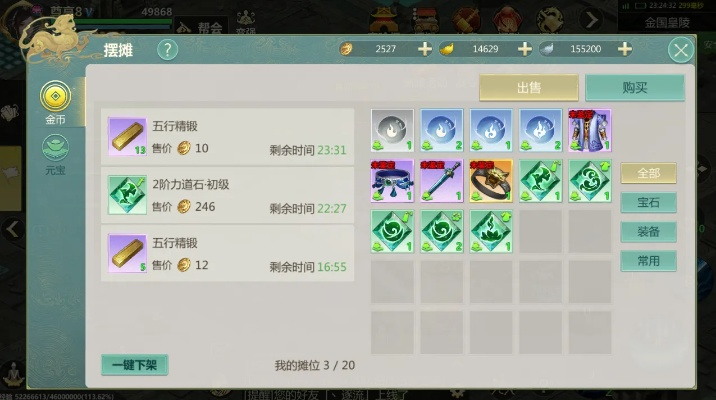 2026天骄3春季版本全攻略，职业排名、副本速通、搬砖收益全揭秘