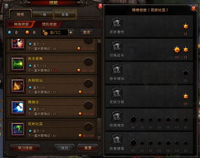 斗战神玉狐怎么玩？2026全技能拆解+刷图/PVP实战配置指南