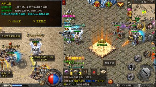 2026独家，魔侠传官网全攻略——新手开荒、搬砖赚金、职业选优全解析