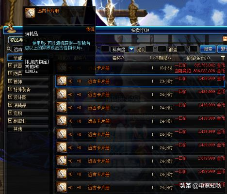 DNF金牌怎么拿？全类型拆解+2026年热门场景实战获取指南