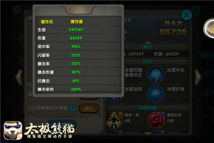 2026崩坏3男武神加点深度指南，匹配热门流派需求，新手进阶精准避坑