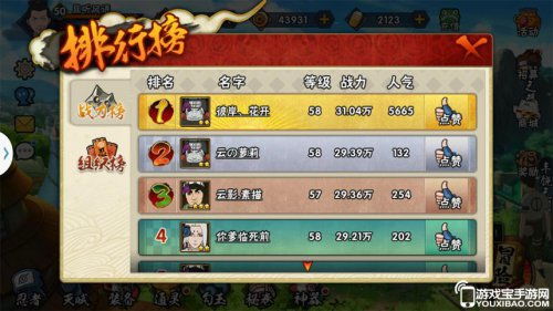 1377火影忍者疾风传硬核攻略，零氪新手速成、高战养成、PVP冲分+隐藏玩法全解析