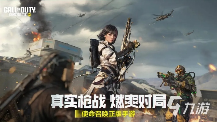 2026年单机枪战游戏怎么选？3类硬核新品+玩家需求精准匹配指南