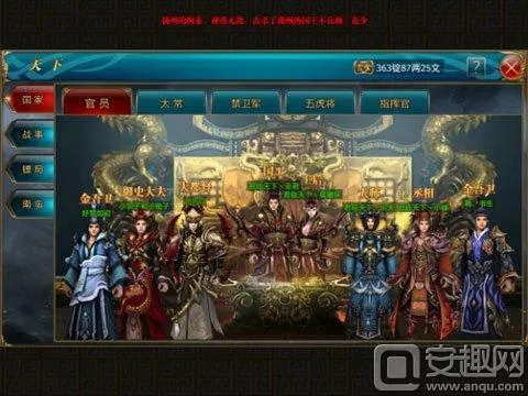 御龙在天2026年什么时候公测？预约数据+开服福利全维度解析