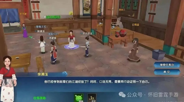 武林外传怀旧服新手速成全攻略，30天成型一线号+零成本搬砖技巧（附副本暗线）