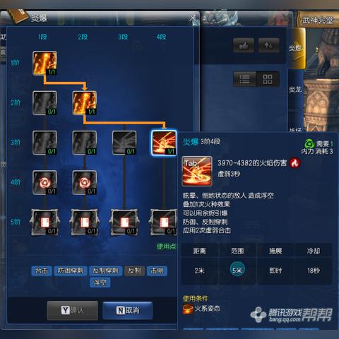 一、剑灵加点器三大核心类型拆解