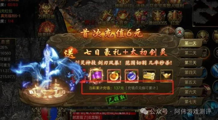 2026年盛大传奇怎么下载？全类型渠道鉴别+热门需求匹配避坑攻略