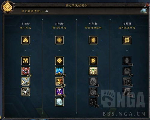 仙剑3实测有效秘籍全解，控制台开启、刷级刷宝、结局触发，新手速通老玩家怀旧指南