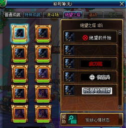 2026骨灰级玩家私藏，开放世界游戏冷门黑科技，成就速刷+资源获取全攻略