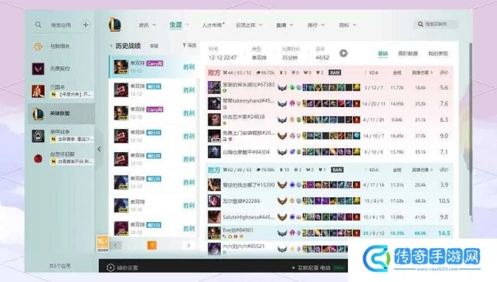 LOL多玩视频站怎么用才高效？从新手到王者的上分内容筛选指南