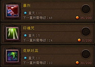 斗战神战熊技能怎么玩？PVE/PVP配装与实战技巧全攻略