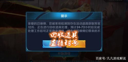 版本活动最后一天！如何100%薅满所有隐藏奖励？老玩家私藏实战指南