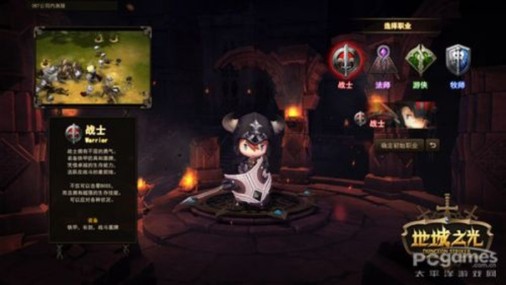 地城之光官网怎么用才高效？2026职业强度/隐藏福利/搬砖攻略全揭秘