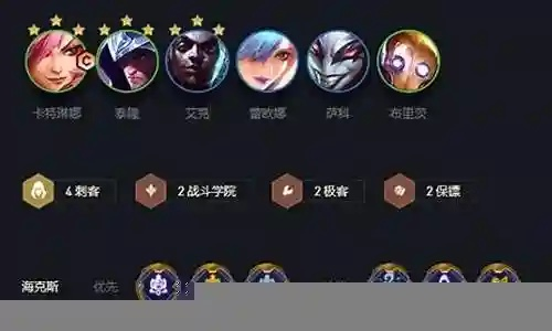 刺客PK全类型深度拆解，匹配热门需求，解锁从青铜到王者的冷门实战技巧