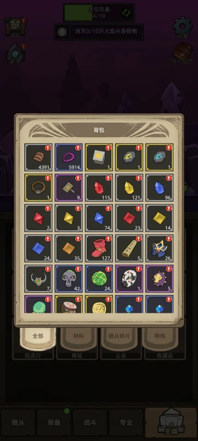 零氪党必藏！5类小众小网游盘点+碎片化时间爽玩实战攻略