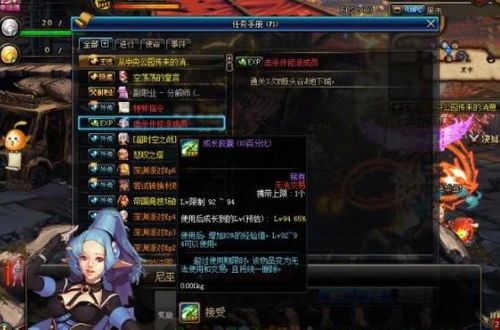 DNF冰心少年怎么刷效率最高？独家实测速通、机制与怀旧服玩法全解析