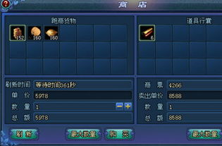 2026年倩女幽魂怎么赚钱？零氪搬砖/商人双赛道，日入3000元宝实操手册