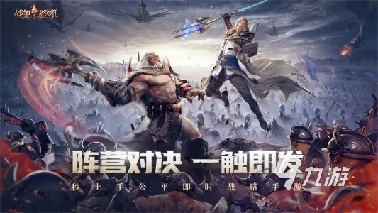 兽人战争游戏全类型解析+2026热门推荐，从开荒到称霸的精准玩法指南