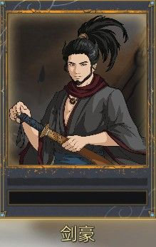 孤高剑豪VS漂泊探索者？2026游戏浪人类型全解析，匹配热门玩法的选角指南