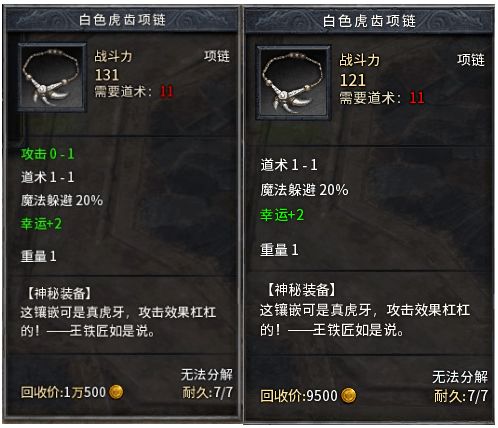 爱爱游门户站隐藏玩法，小众手游挖掘、专属礼包领取、通关避坑全攻略