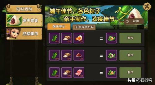 石器Q传怀旧党零氪逆袭指南，宠物搭配+副本通关2026实测全门道